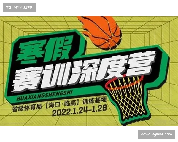 赛程密度挑战 一周多赛考验球员体能恢复